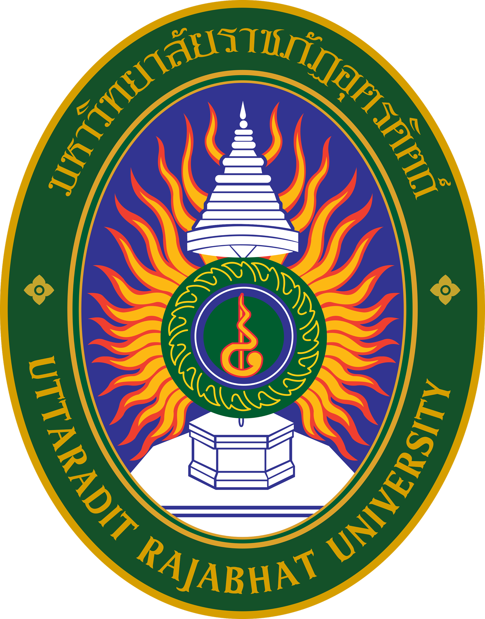 ประกาศมหาวิทยาลัยราชภัฏอุตรดิตถ์ เรื่อง การจองสถานที่จำหน่ายสินค้าในวันงานพิธีซ้อมรับพระราชทานปริญญาบัตร ณ มหาวิทยาลัยราชภัฏอุตรดิตถ์ วิทยาเขตในเมือง