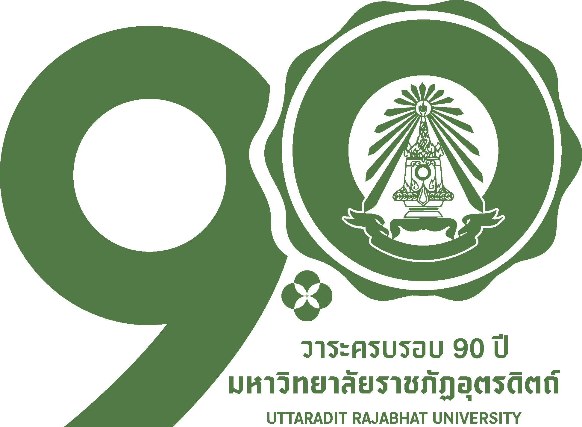 Logo Vertical Green