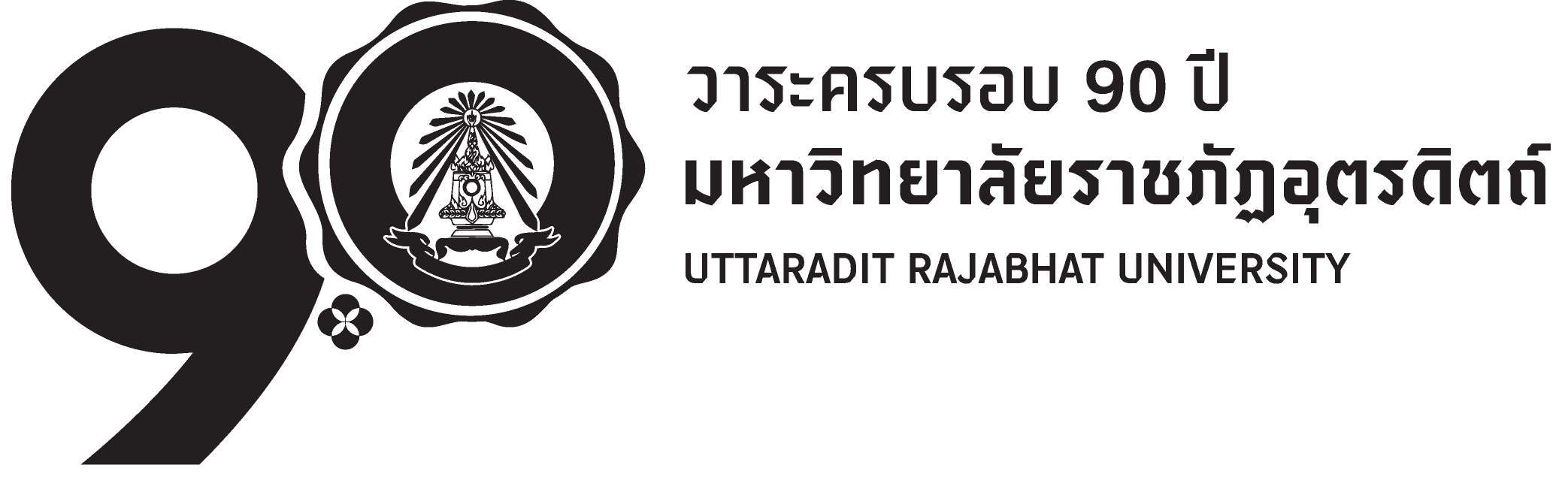 Logo Horizontal Black