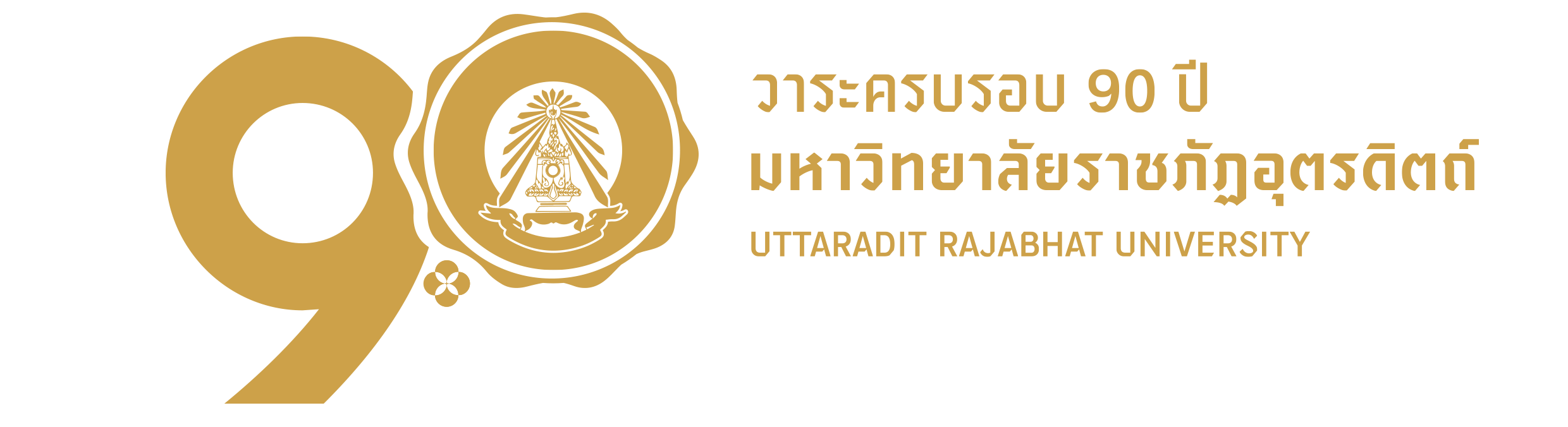 Logo Horizontal Gold