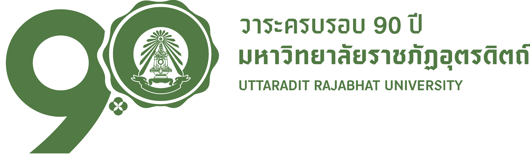 Logo Horizontal Green