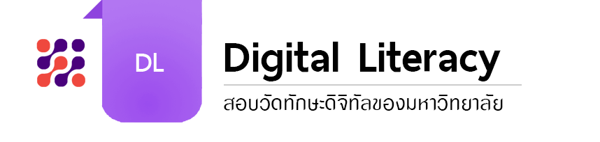 digital literacy