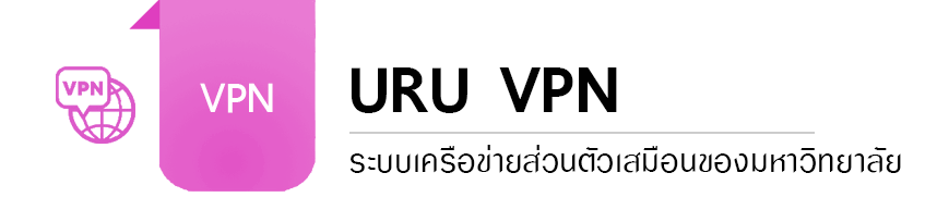 vpn