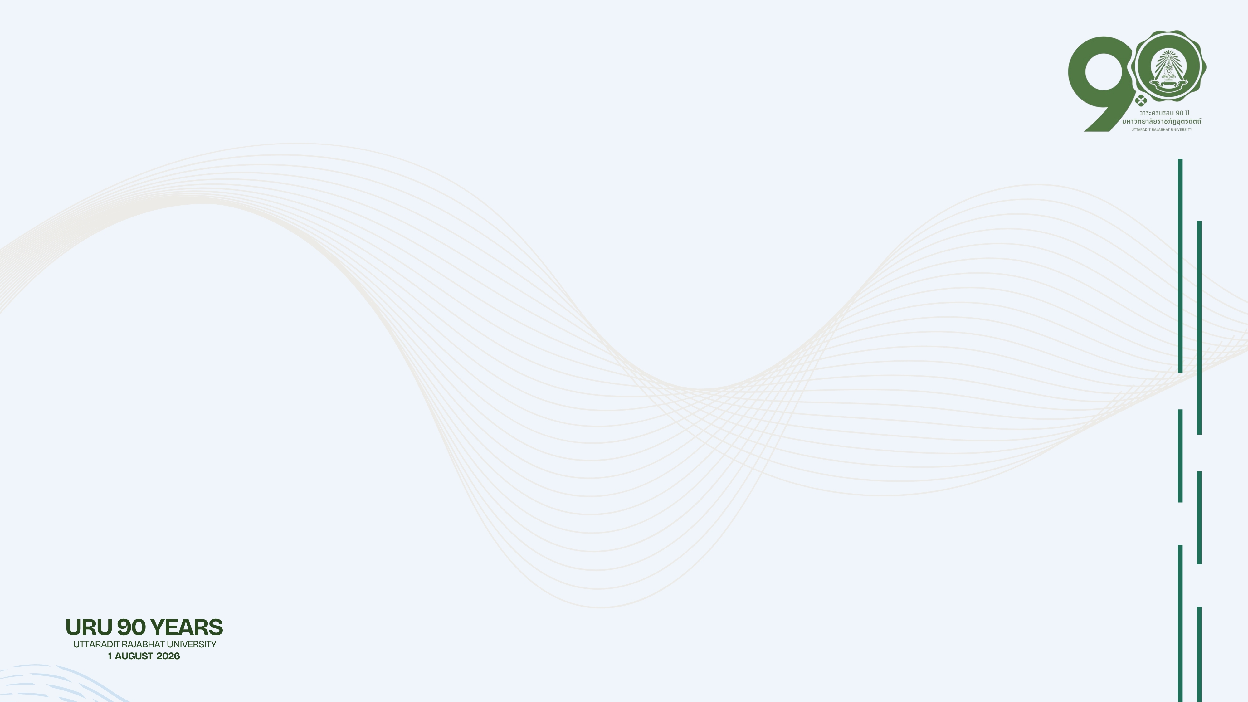 Virtual Background