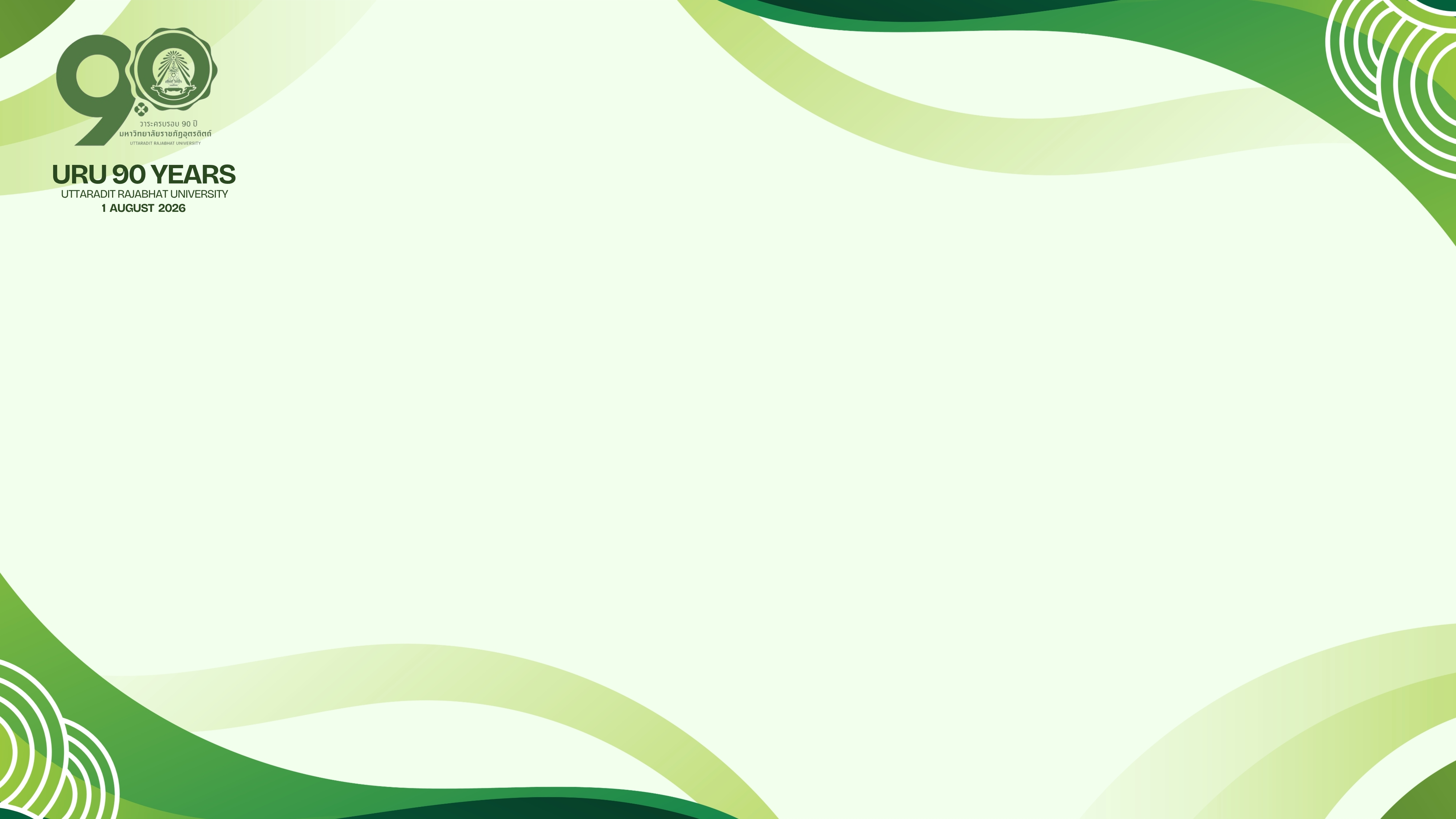 Virtual Background